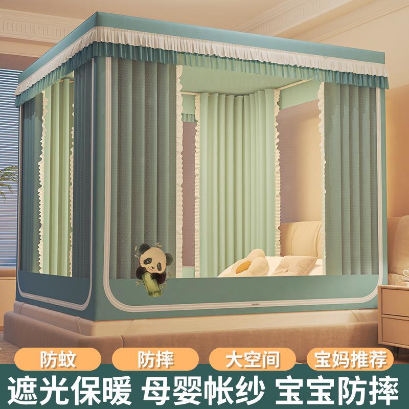 蚊帐家用卧室2025新款遮光床帘一体式床上帐篷蒙古包婴儿童防掉床