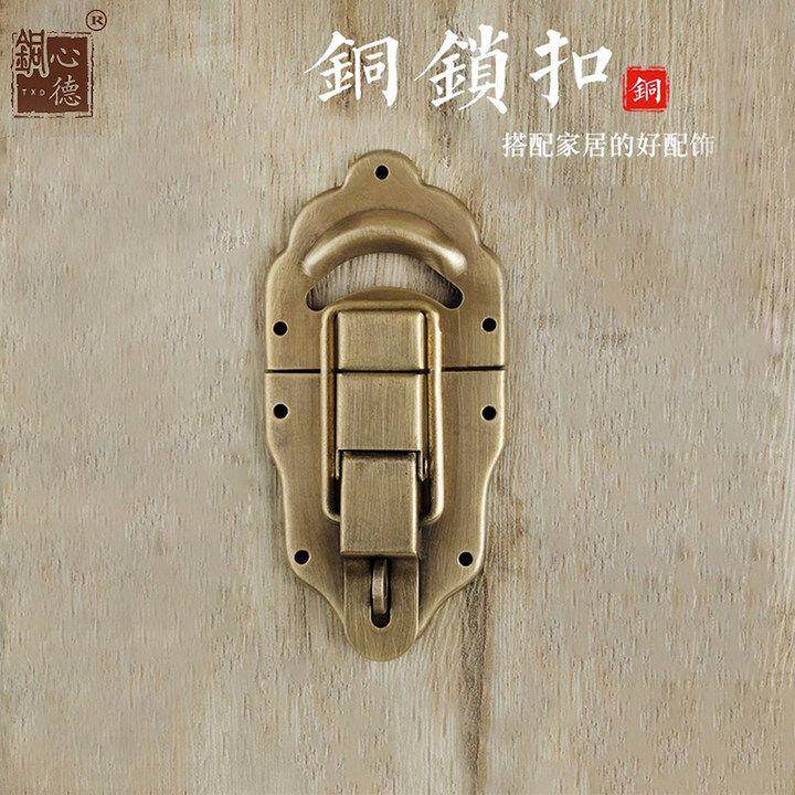 老式仿古木箱子锁牌弹簧扣卡官皮箱锁扣复古家具锁头樟木箱铜配件