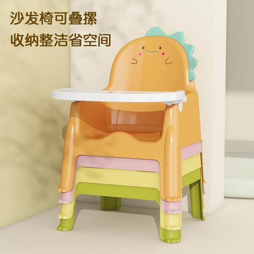 -岁宝宝吃饭桌餐椅凳子婴儿童椅子家用塑料靠背座椅小板凳多功