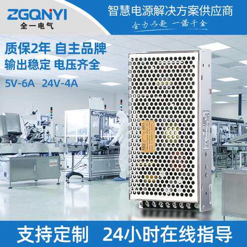 双组开关电源D系列D-100/150/200/350W多组输出5V12V24V变压器