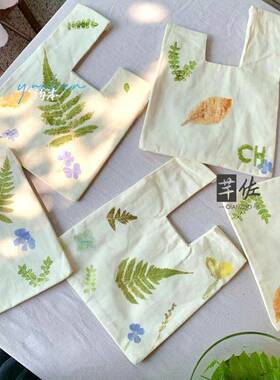 儿童diy手工制作礼物小学生植物拓印材料包幼儿园敲拓染花草树叶