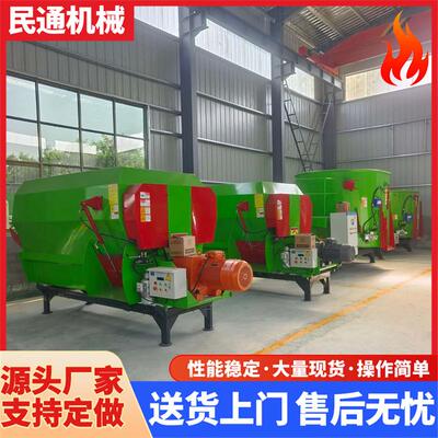 养牛区青储饲料搅拌机TMR全混合日粮制备机牛羊场粉碎拌料机