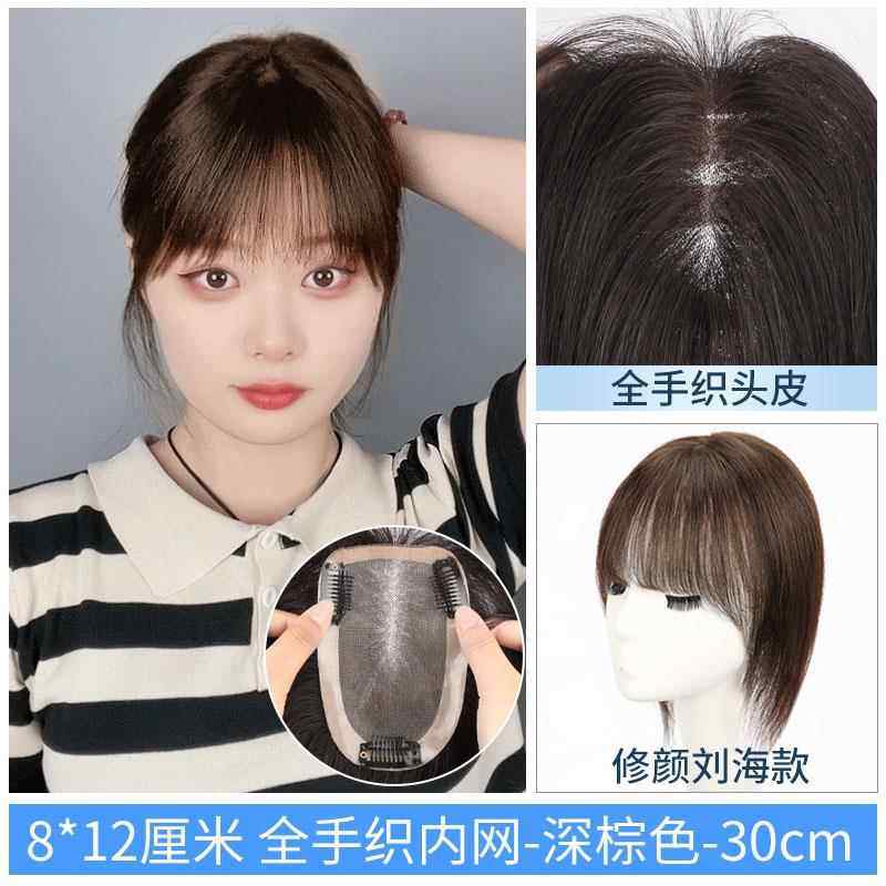 新款胎毛松浏海发女头顶补发遮白发蓬增假发量真发全真人片发假发