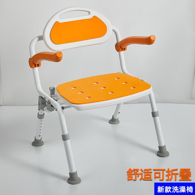 浴室洗澡淋浴椅可折叠防侧翻日式老人孕妇冲凉沐浴凳安全防滑椅子