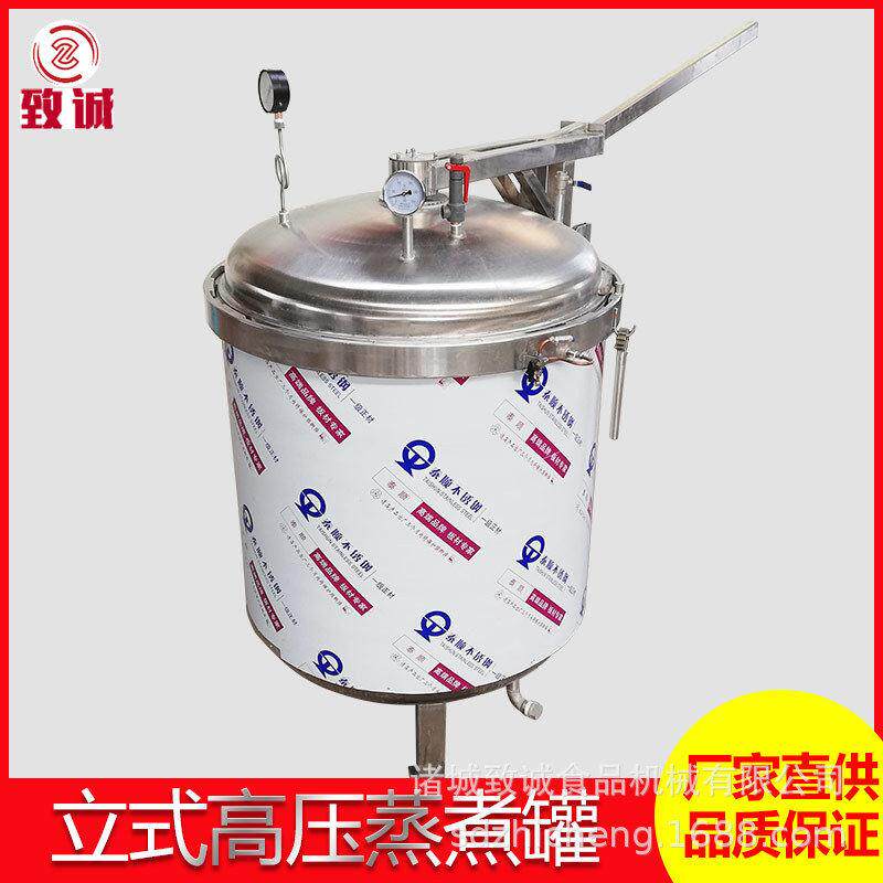 鸭蛋卤煮黄米粽子温蒸煮锅蒸汽加热熟面粉蒸煮锅