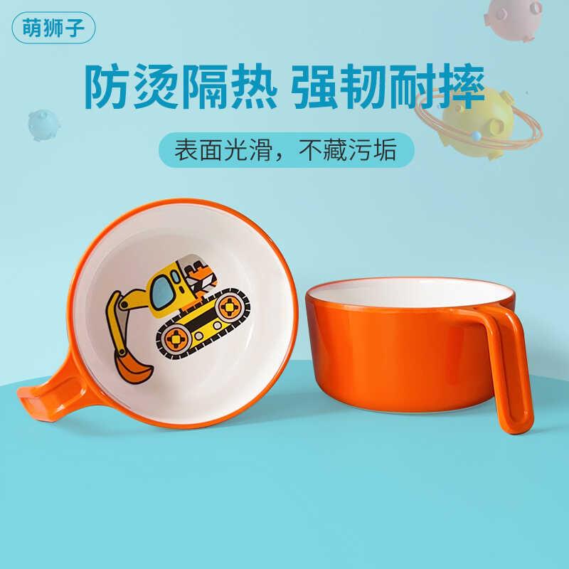 挖土机卡通手柄碗宝宝吃饭防摔防烫儿童餐具食品级密胺婴儿辅食碗