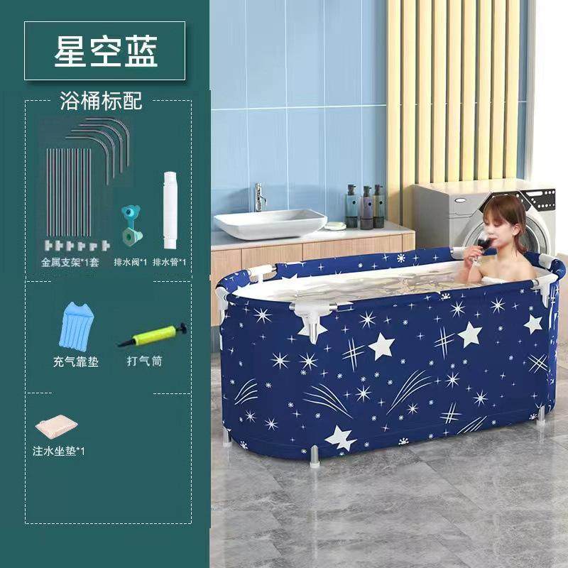 加厚折叠浴桶成人洗澡桶泡澡桶家用大人儿童沐浴桶洗澡盆浴缸,家庭/个人清洁工具,足浴盆/足浴桶,淘宝优惠券,粉丝福利购,淘宝优惠卷
