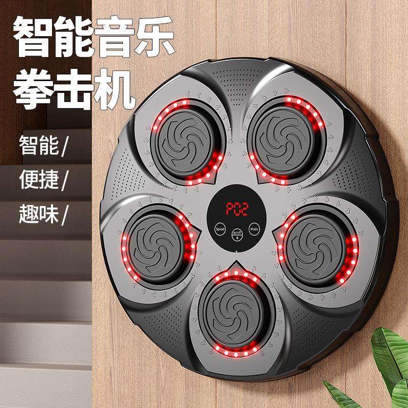 跨境音乐拳击机墙靶成人运动拳击靶儿童拳击训练器材家用锻炼健身
