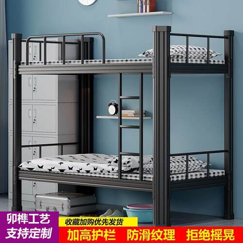 上下铺铁床学生宿舍床双层铁艺床员工寝室架子床公寓成人低床