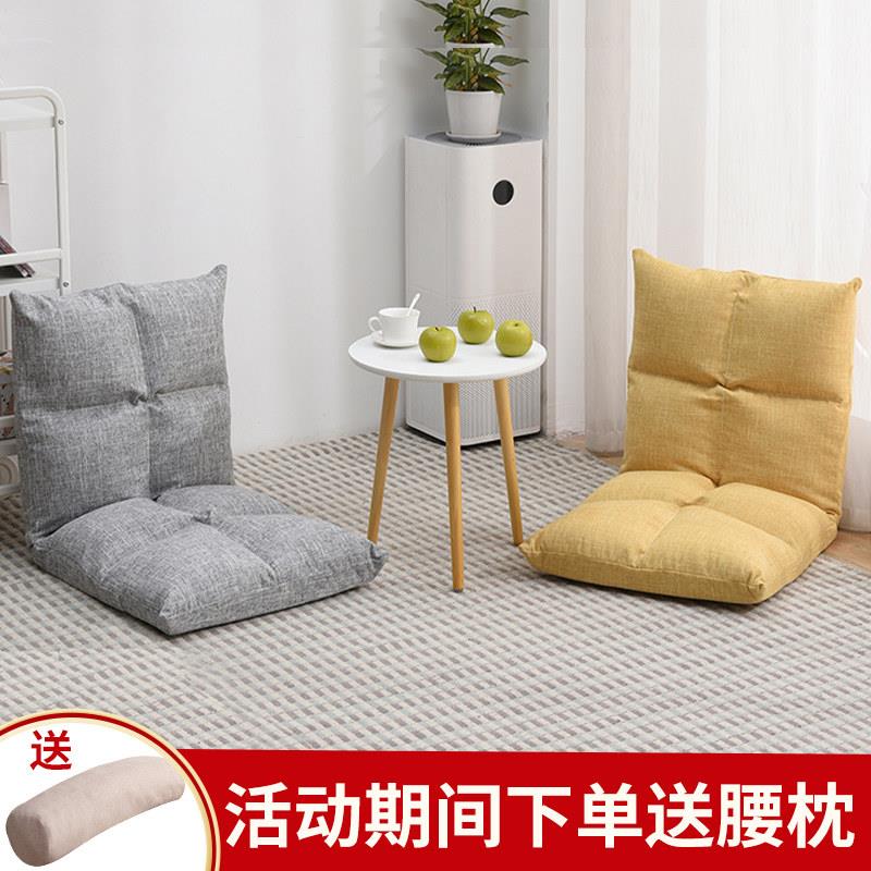 榻榻米坐垫靠背一体可折叠懒人地上地毯坐垫好看日式地板飘窗靠垫