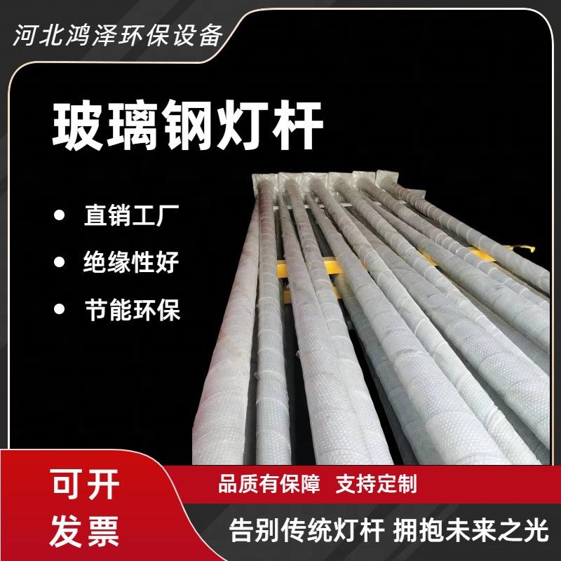 玻璃钢灯杆市政工程路灯新农村建设6米8米灯杆道路公园太阳能照明