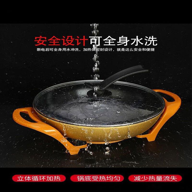 电炒多锅功能家电用火锅麦饭石电锅煮饭一001体式蒸不粘电锅炒锅