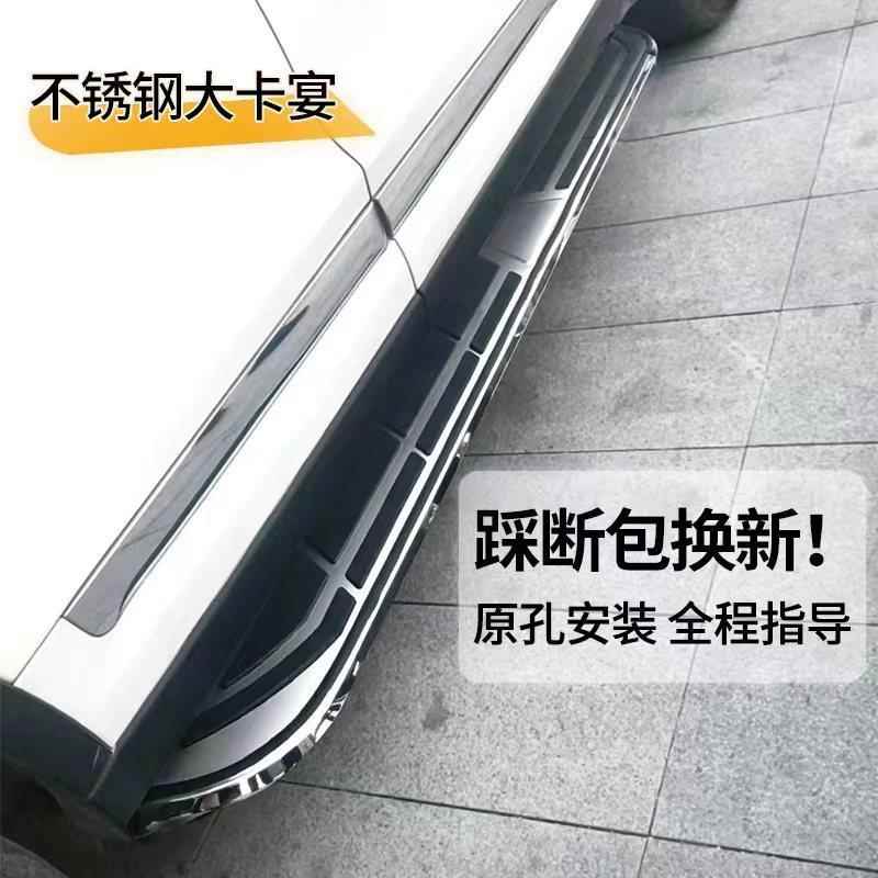 sZT星越星越L博越缤越远景XGX帝豪GSICON二代防撞迎宾舒适侧脚