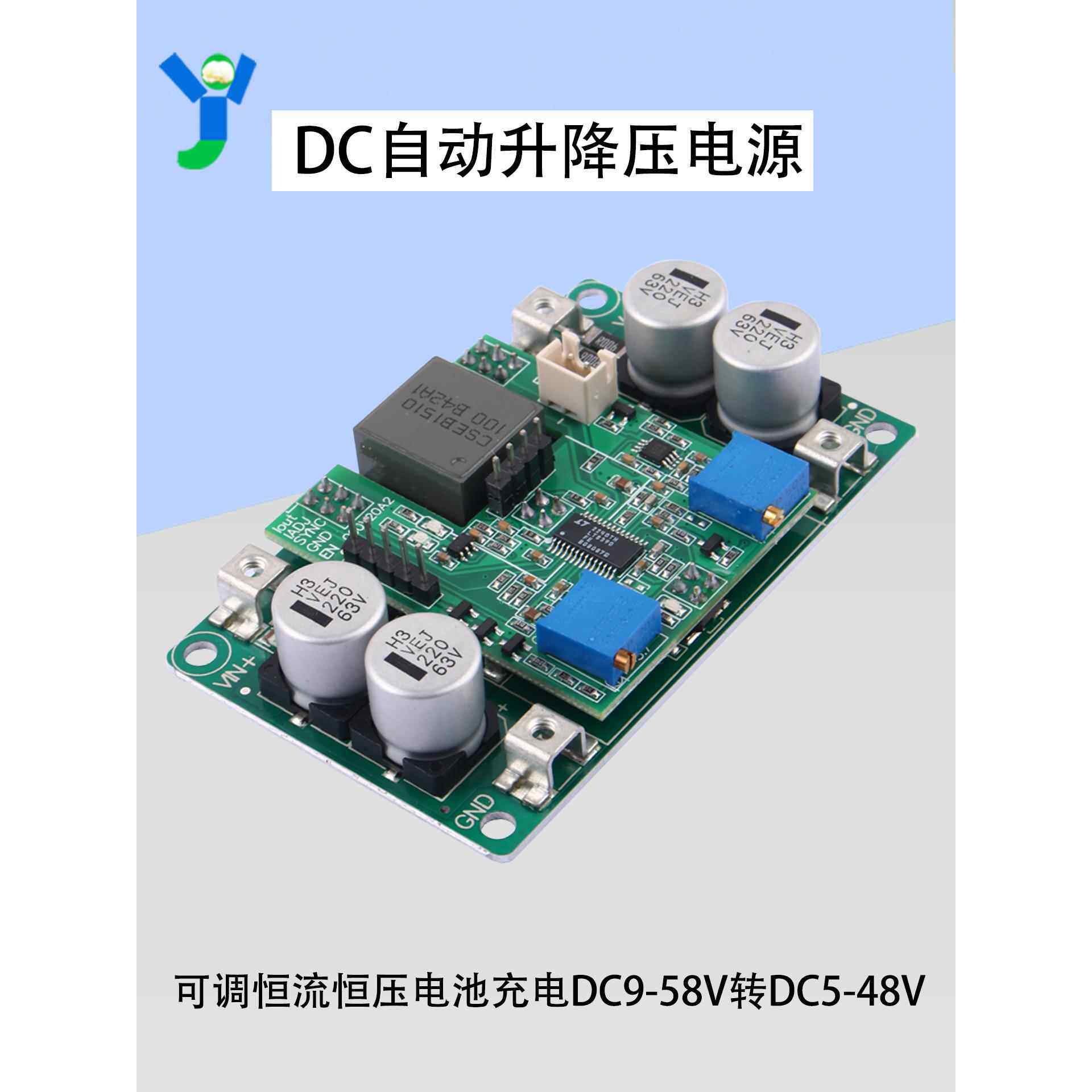 800W大功率自动升降压电源模块可调恒流恒压12V24V36V48V转5-48V