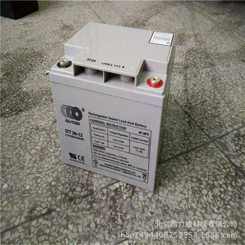 OUTDO奥特多蓄电池OT150-12直流屏电柜 机房基站通讯设备12V150AH