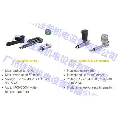 原装VOGEL德国滚珠推杆CAT33H