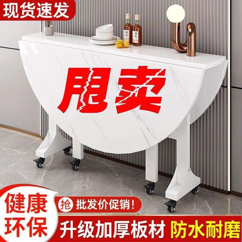 折叠餐桌家用客厅三折叠圆桌小户型多功能可移动吃饭折叠桌子商贸