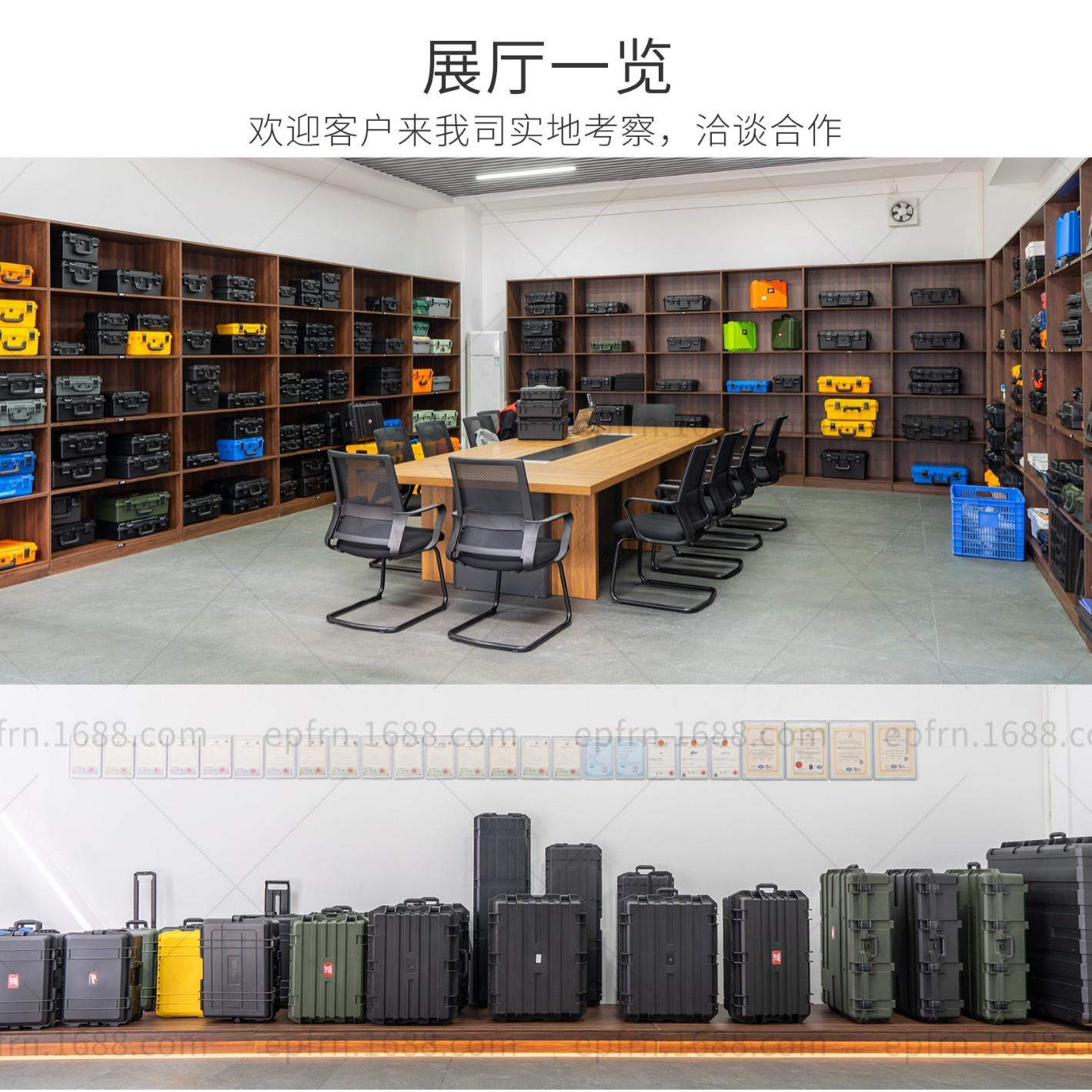 YF-4429手提工具箱塑料加厚安全防护箱仪器设备箱防水防潮抗压箱