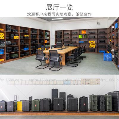 YF-全4429手工具箱塑料加厚安防压护箱仪提849器设备箱防水防潮抗