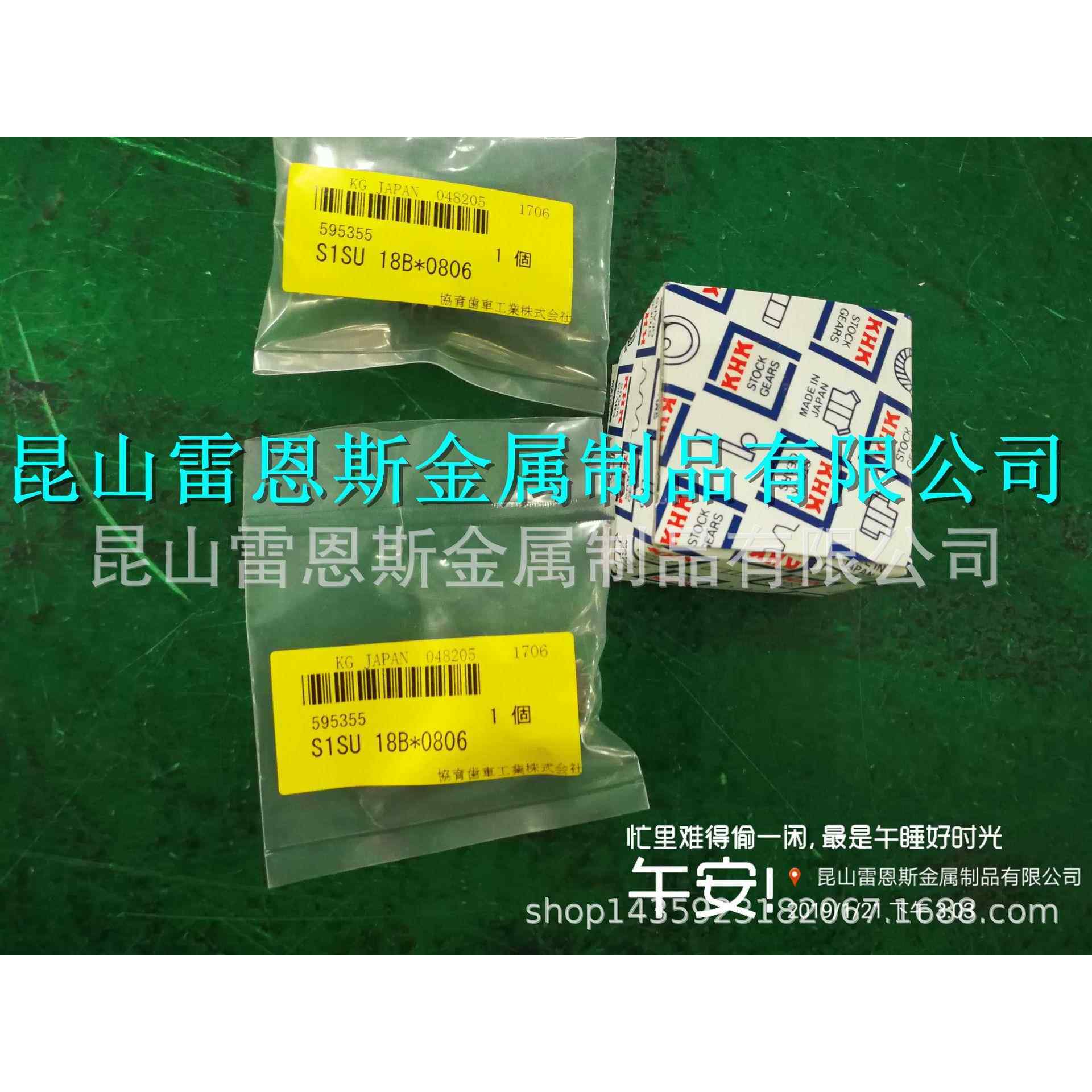 协育齿轮工业(KG)不锈钢模数1直齿轮S1SU25B*0806S1SU26B*0806