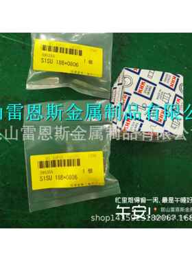 协育齿轮工业(KG)不锈钢模数1直齿轮S1SU25B*0806S1SU26B*0806