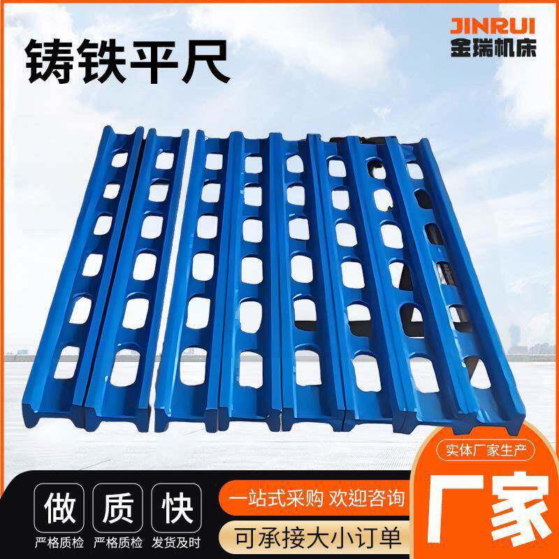 优惠供应铸铁平尺宽座直角尺矩形平尺精密方尺检验桥型平尺