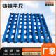 优惠供应铸铁平尺宽座直角尺 检验桥型平尺 矩形平尺精密方尺