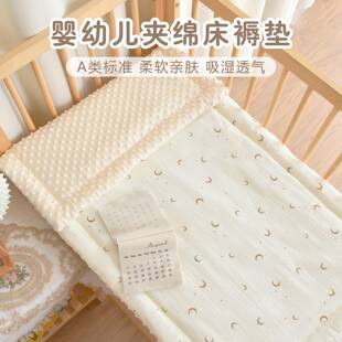 新生婴儿纯棉纱布床褥宝宝豆豆绒床垫幼儿园儿童午睡加厚铺被褥子