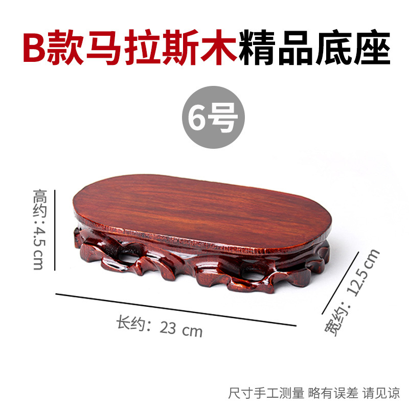 佛台底座加高莲花台佛像坐台实木玉石莲花财神关公貔貅奇石摆件架