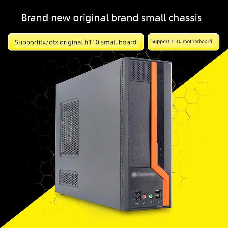 品牌原装迷你itx小机箱电脑家用商务准系统主机HTPC台式机配件