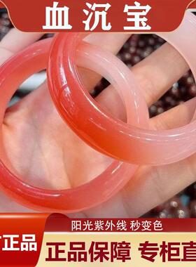 荣升精选血沉宝手镯正品云母紫外线变色手环高级感轻奢小众手饰女