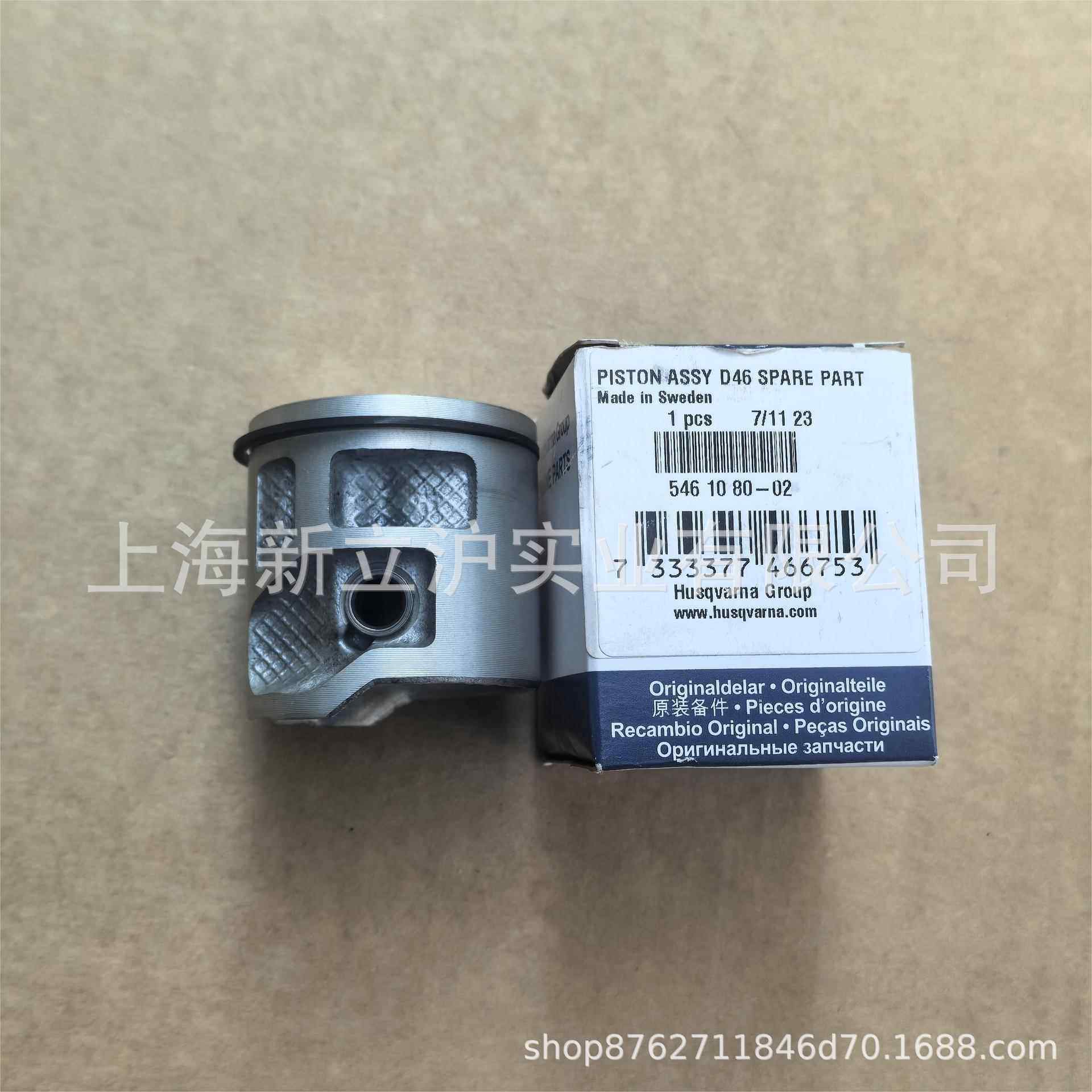 适配富世华胡斯华纳562xp mark2油锯活塞总成546108002,农机/农具/农膜,割灌机/割草机/油锯,淘宝优惠券,粉丝福利购,淘宝优惠卷