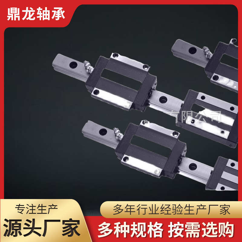 直线导轨钢保滑块HGH/HGW15 20 25 30 35 45CA滑台线性轨道滑轨