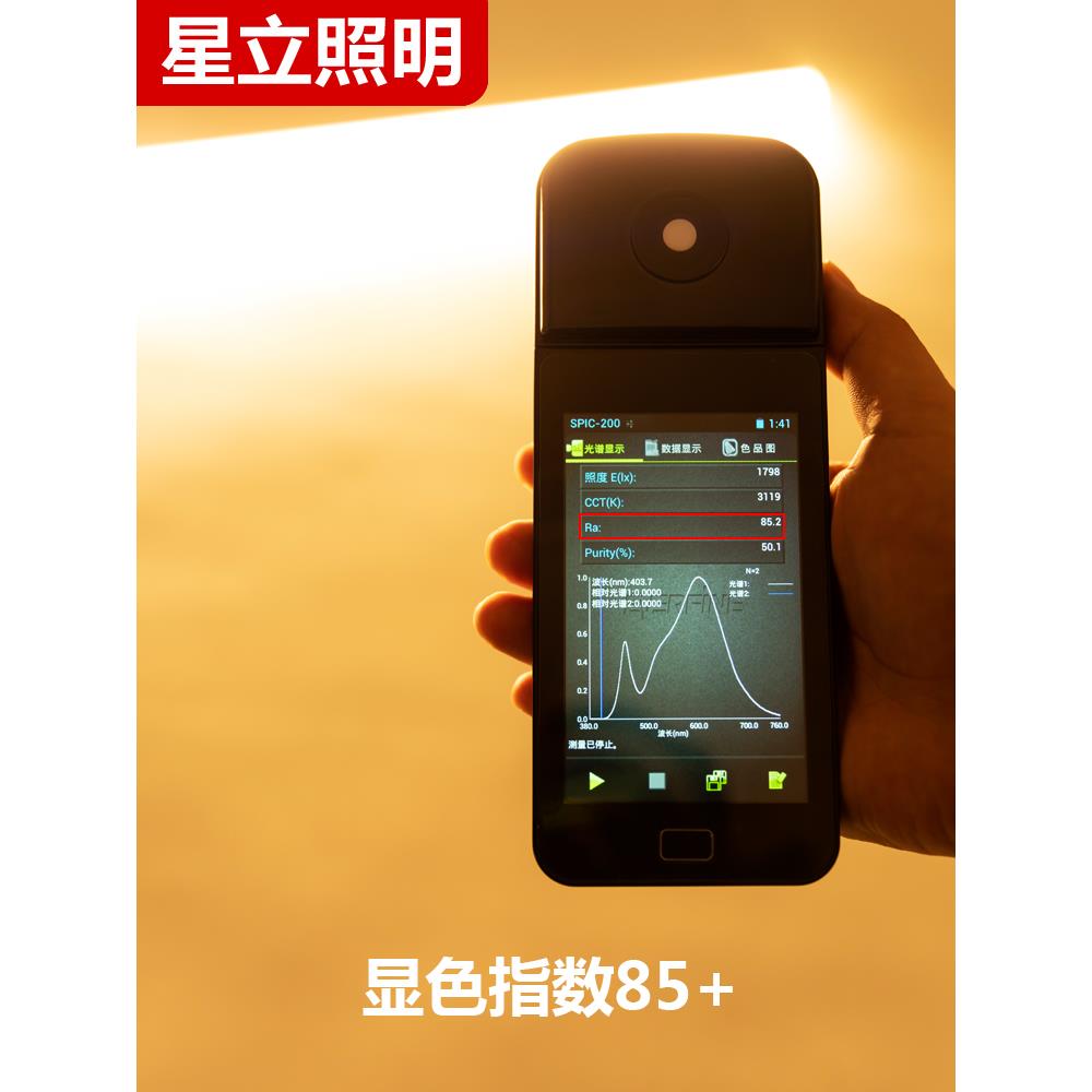 商用店铺t5灯管t8一体化led灯超亮1.2米日光灯全套节能长条灯管