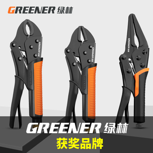 绿林大力钳多功能夹钳压力钳工业级加力钳固定工具大力钳子多功能