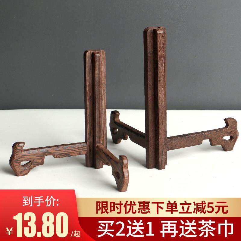 普洱茶饼托架装饰盘架子相框实木鸡翅木摆件架工艺礼品摆饰盘子盘