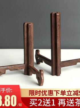 茶饼架托鸡翅木盘架装饰盘架子相框实木摆件架工艺品盘子支架普洱
