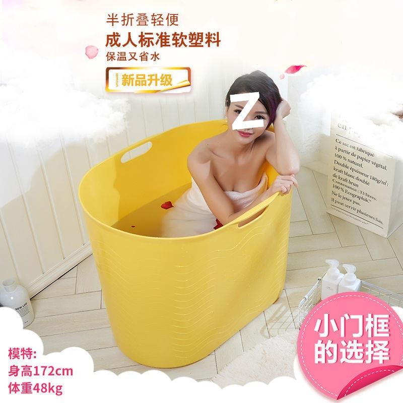 大人折叠洗澡盆浴盆成人泡澡桶家用加厚简易汗蒸全身洗澡桶沐锁温