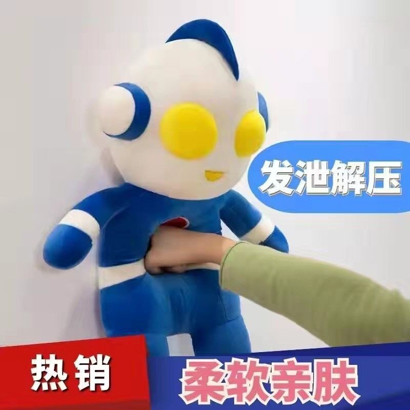 奥特毛绒玩具男孩玩具超人公仔睡觉抱枕布娃娃玩偶生日礼物