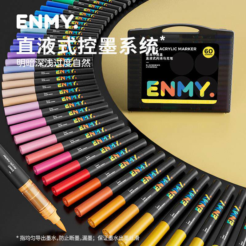恩米直液式小黑盒丙烯马克笔儿童绘画学生水性不透色可叠色马克笔
