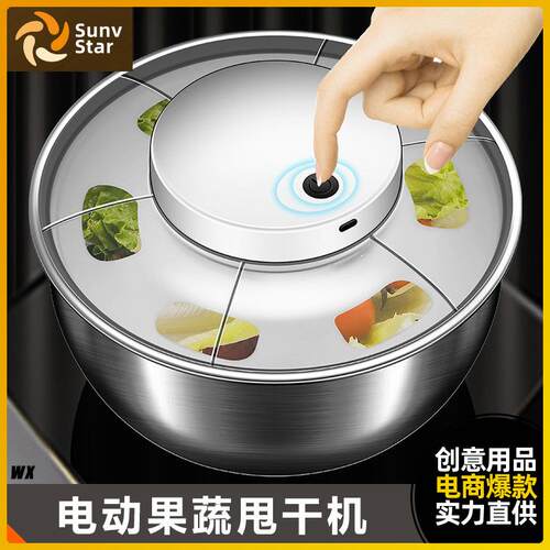 电合动甩干菜机免手洗37534蔬沙拉洗甩干器不锈钢二一菜脱水机沥