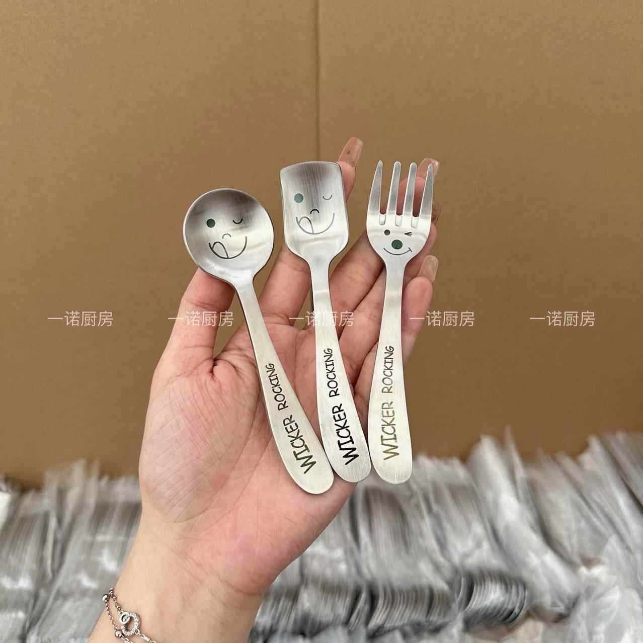 一诺厨房儿童长柄刀叉餐具笑脸304不锈钢吃饭勺子叉子调羹勺子叉