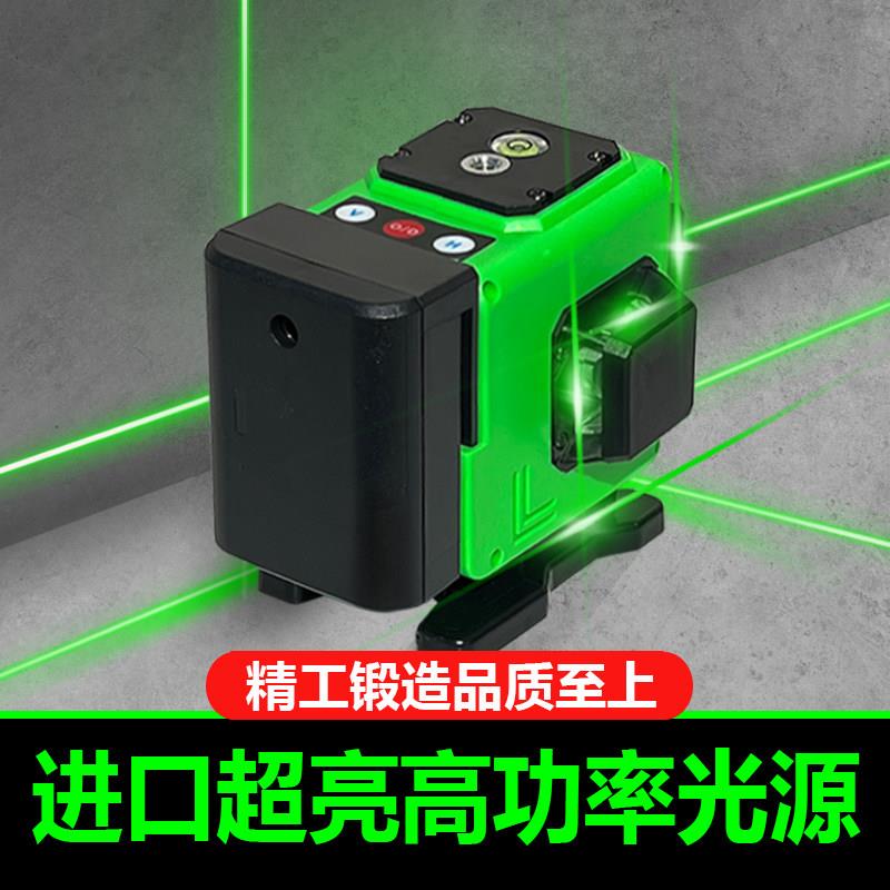 12线水平仪激光高精度强光细线红外线超亮绿光自动调平打线平水仪
