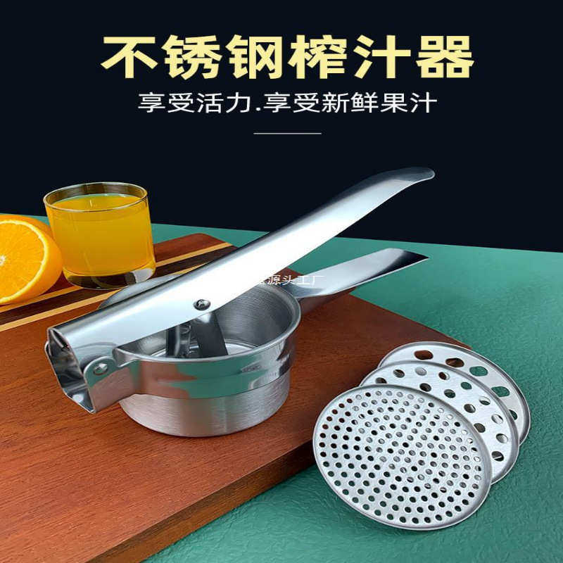 加厚不锈钢石榴手动榨汁机挤压器柠檬子橙汁压榨器水果压汁器,厨房/烹饪用具,手动榨汁器,淘宝优惠券,粉丝福利购,淘宝优惠卷