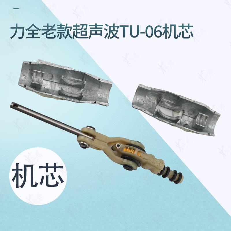 正品台湾力全气动超音波挫磨机TU06往复锉刀机省模抛光打磨机机芯