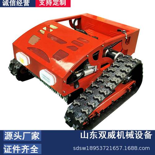 小型履带遥控割草机 KB-750园林草坪割草机 四冲程遥控修剪机厂家