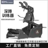 哈克深蹲机商用大型健身房全套臀部腿部背部专业力量健身器材器械