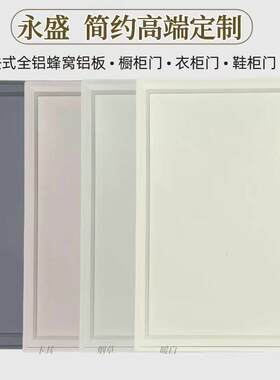 定制欧式法式全铝整体橱柜门衣柜门扇浴室柜门板真百叶室外柜门带