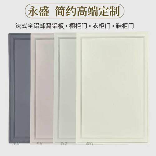 定制欧式法式全铝整体橱柜门衣柜门扇浴室柜门板真百叶室外柜门带