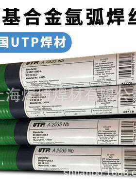 德国蒂森Thrmanit35/45Nb不锈钢焊丝镍基耐高温不锈钢焊丝原装